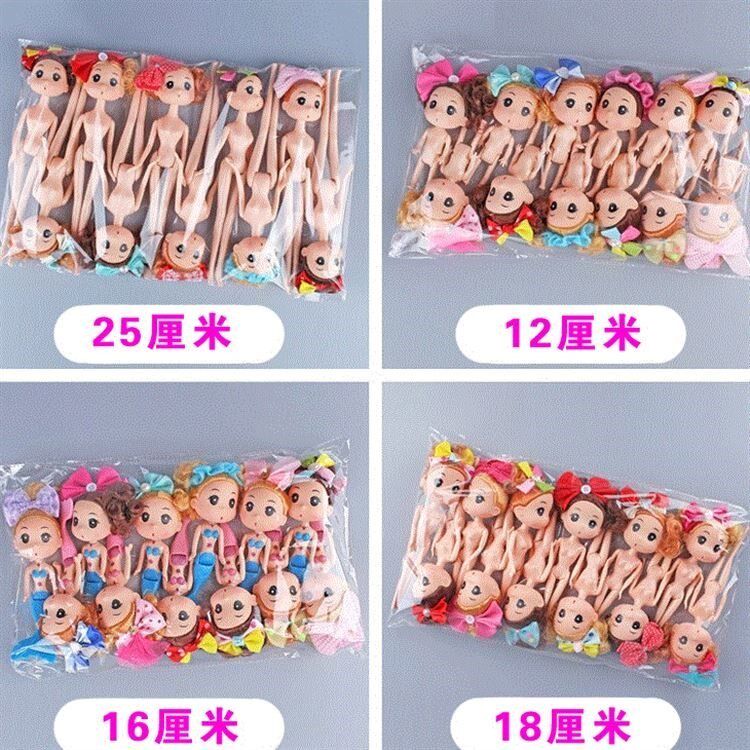 生日蛋糕装饰芭芘比公主蛋糕装饰品配件娃娃迷糊公主素体裸娃袋。|ruв категории игрушка/коляска/головоломка/блоки/модель, кукла/аксессуары - от Buy2taobao.com для оказания профессиональной услуги покупки агента Taobao