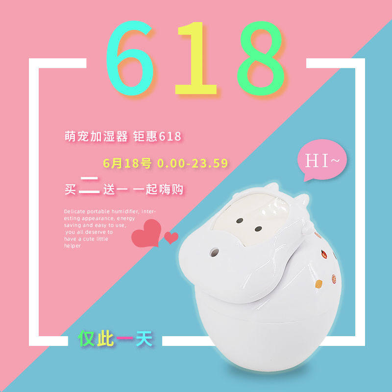 usb迷你加湿器雾化静音办公家用|ruв категории жизнь прибор, увлажнитель - от Buy2taobao.com для оказания профессиональной услуги покупки агента Taobao
