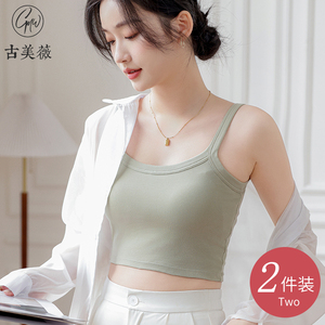 美背背心文胸一体纯棉吊带内衣女夏季薄款带胸垫内搭抹胸打底上衣