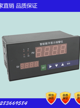 KCXM-2011P0S KCXM-2012P0S智能数显报警仪
