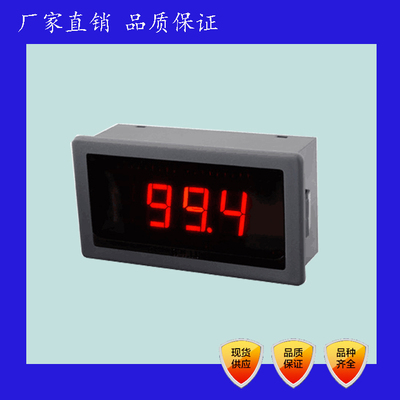 IN5135A 直流电压电流表【外壳全封闭，直流电流、电压】