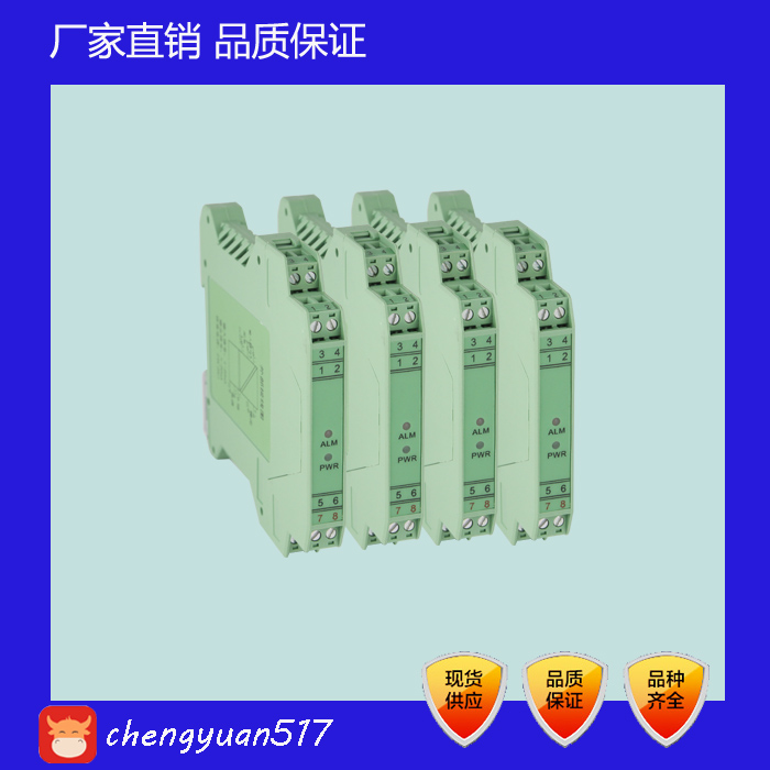 全隔离双输出信号分配器ws15242b