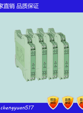 KCGL-11DB KCGL-55DB 4-20mA 0-10V信号隔离器 导轨信号隔离器