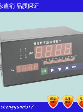KCXM-2111P0S KCXM-2112P0S 智能光柱显示报警仪 液位控制器