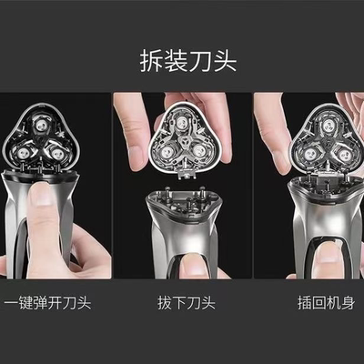 适用于映趣剃须刀刀头3D浮动ENCHEN刮胡刀刀片配件刀架BlackStone