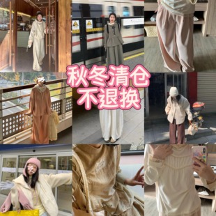 岛知道2025秋冬系列不定时更新清仓特价 款