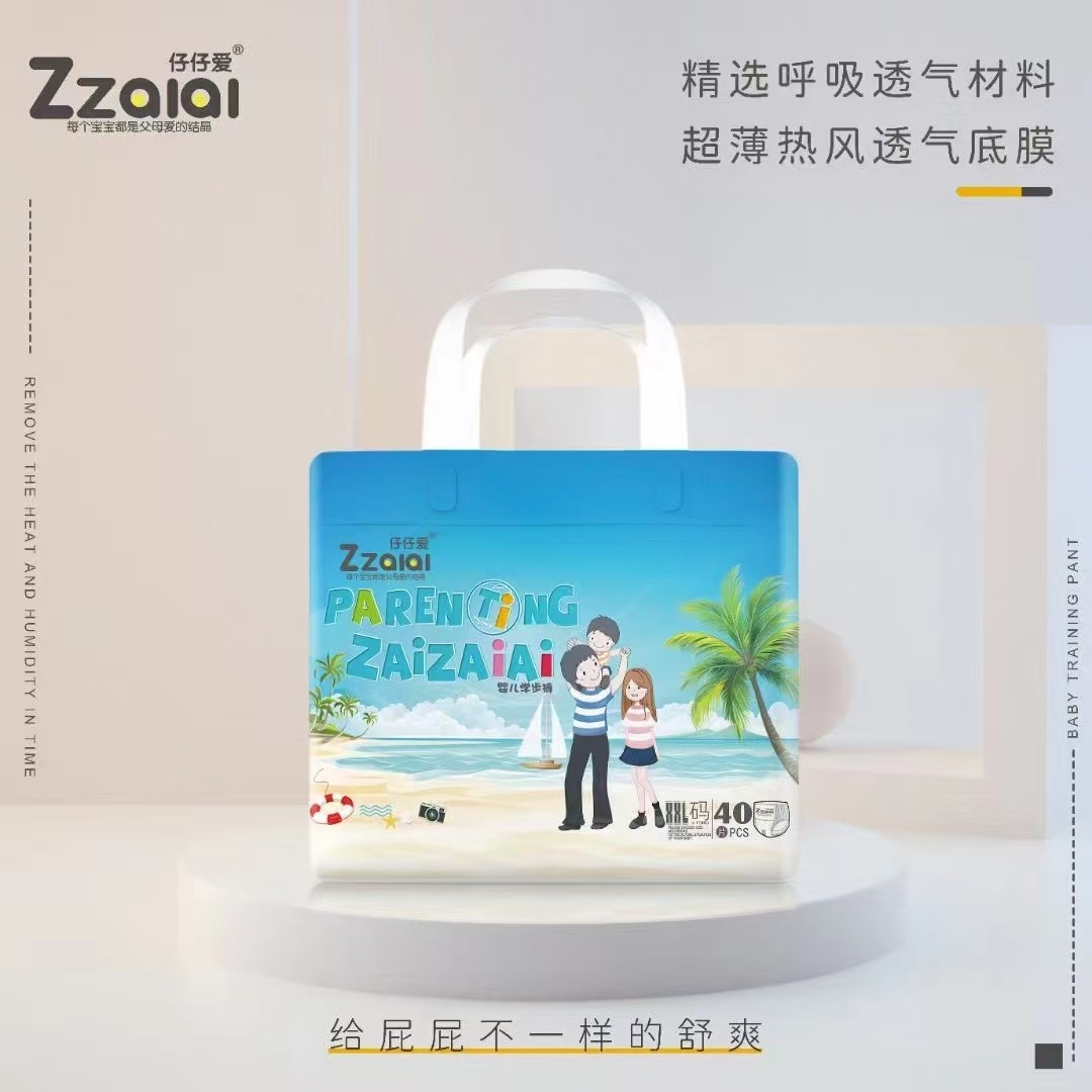 正品仔仔爱拉拉裤婴儿纸尿裤夏用超薄柔软干爽舒适学步裤尿不湿
