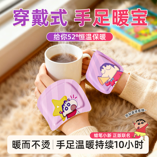 萱草暖手宝自发热暖手包免充电一次性暖手蛋替换芯暖宝宝暖手贴