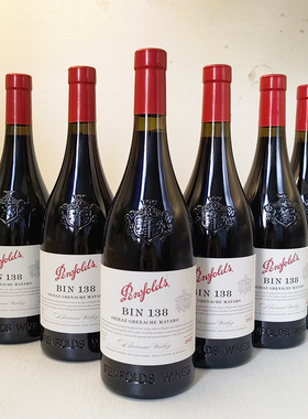 整箱6支#澳洲原装进口奔富BIN138干红葡萄酒750ml寇兰山麦克斯