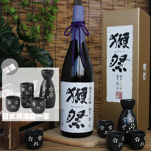 獭祭23日本原装进口二割三分纯米大吟酿1800ML濑祭清酒烧酒1.8L