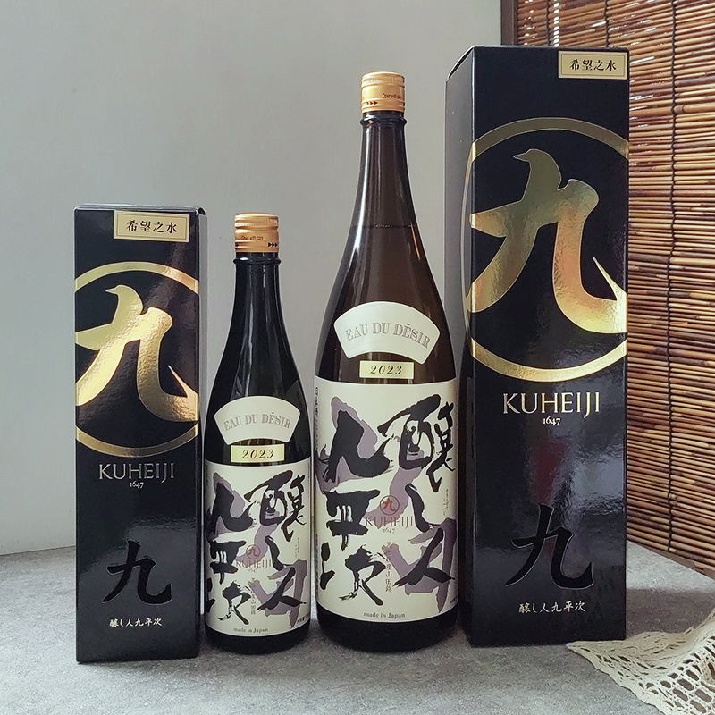【正品】酿人九平次希望之水纯米大吟酿日本原瓶进口清酒1800ml