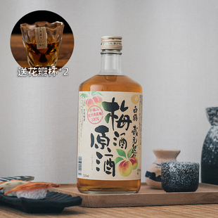 白鹤梅酒 日本原装进口白鹤柚子酒洋酒青梅酒梅子酒女士果酒梅酒