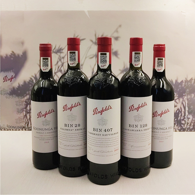 行货带码 澳洲进口Penfolds奔富bin28/128/407寇兰山干红葡萄酒