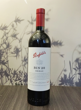 penfolds正品澳洲进口奔富bin2828128干红葡萄酒750ml上海现货
