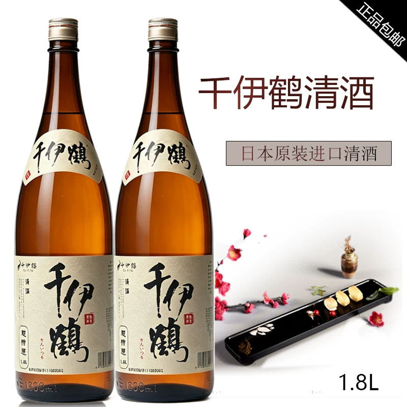 千伊鹤本酿造清酒超特选1.8L 日本原装进口清酒居酒屋1800ml