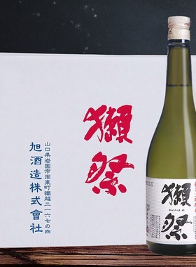 【整箱12瓶】獭祭45三割九分dassai清酒日本进口纯米大吟酿1.8L