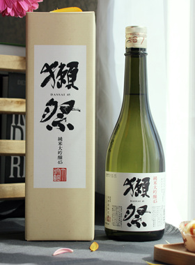 日本原装进口獭祭45四割五分濑祭纯米大吟酿50清酒日本烧酒720ML