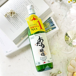 日本进口北海道小樽Niagara生葡萄酒 高级感甜白 半甜型红葡萄酒