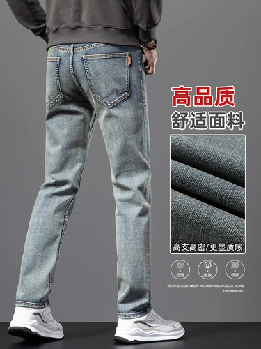 Летние элитные ретро прямые свободные джинсы, осенние повседневные брюки