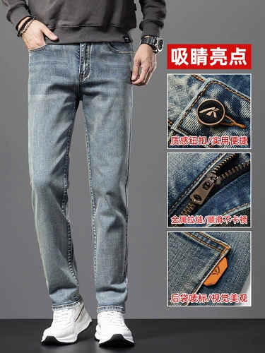 Летние элитные ретро прямые свободные джинсы, осенние повседневные брюки