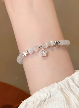 甜美轻奢猫眼石星星串珠手链女小众清新高级感简约设计百搭手链潮