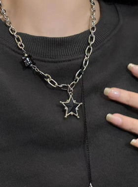 黑色星星链条拼接项链男嘻哈个性百搭锁骨链女轻奢高级感颈链配饰