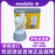 美德乐吸奶器配件舒悦版 连接器丝韵翼单双边智能电动黄膜后盖支架