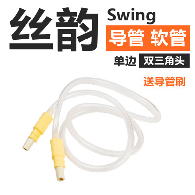 美德乐medelaswing电动吸奶器