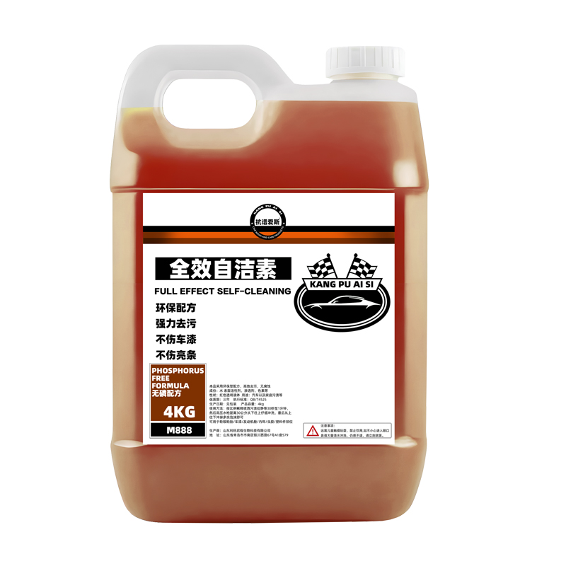 抗谱爱斯4L自洁素洗车液