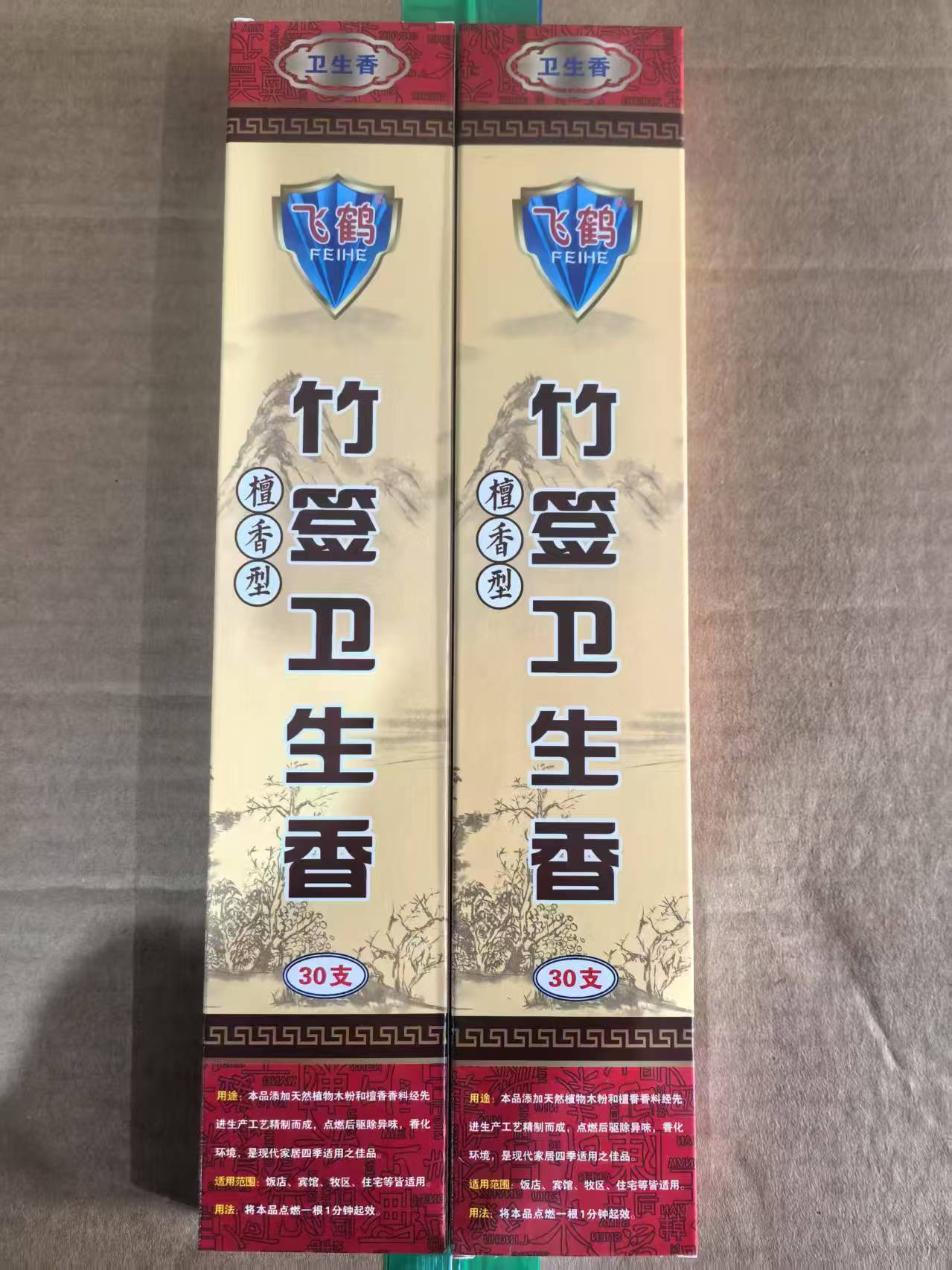 蚊蝇香飞鹤蚊蝇香加粗无烟强效蝇香家用驱蝇灭蚊香户外蝇香棒香