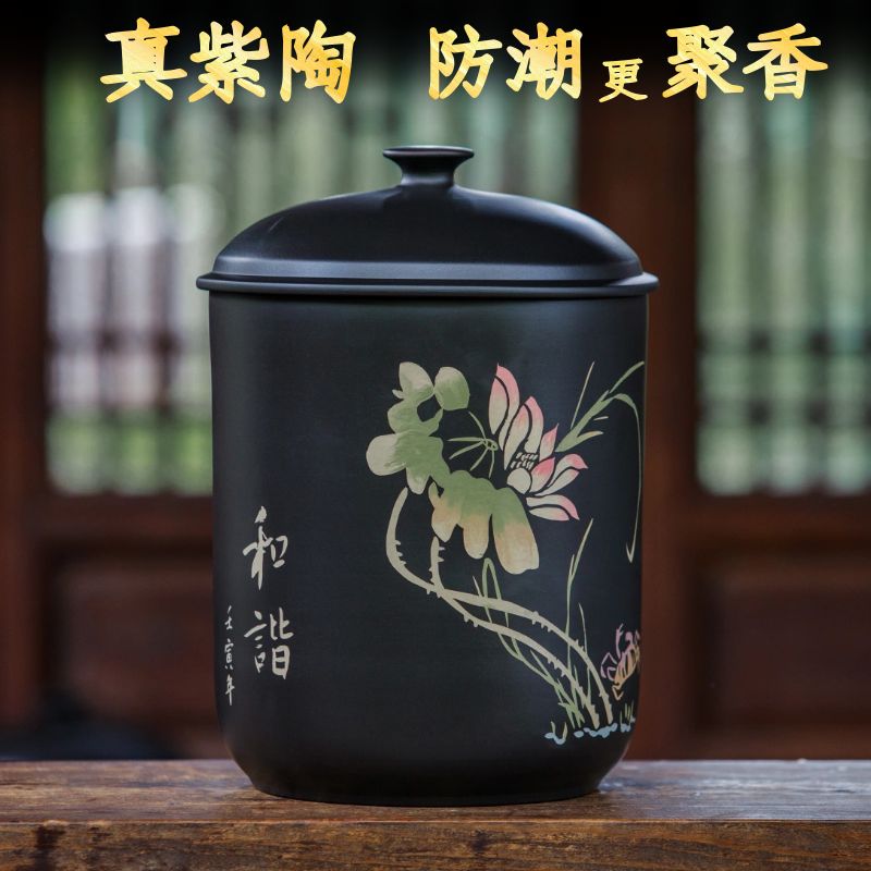 茶叶罐陶瓷茶罐密封罐防潮建水紫陶11饼茶叶缸家用高档大号装陈皮