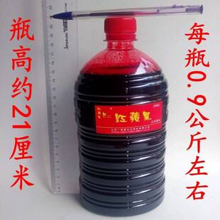 红墨汁工地用水性大瓶钢笔墨水大桶装约2斤红色蘸水笔墨水补充液