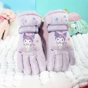三丽欧儿童滑雪手套单板防滑冬季加厚加绒岁男女儿童可爱库洛米