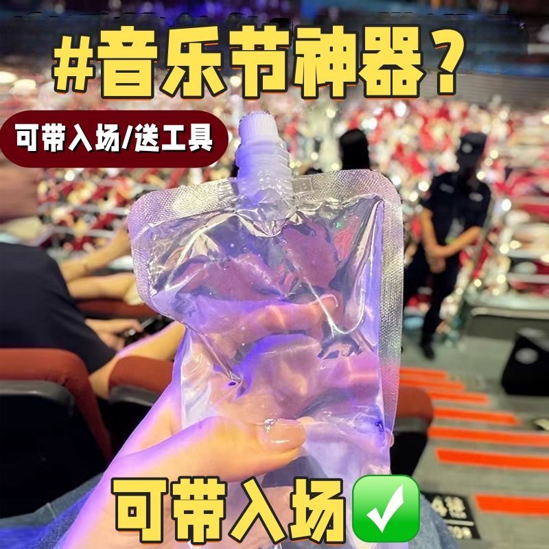 音乐节演唱会软装水袋一