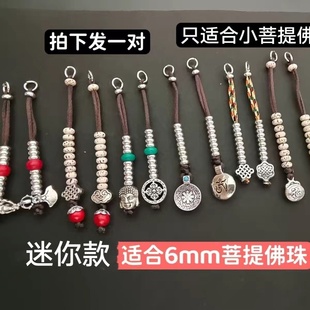 藏式手串文玩手动数卡佛珠计数器杵卡子夹子侧挂侧挂滚珠配饰拨铃