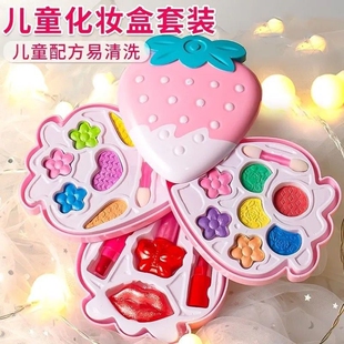 公主儿童女童化妆套盒收纳彩妆盒套装生日礼物指甲油礼盒水洗无毒