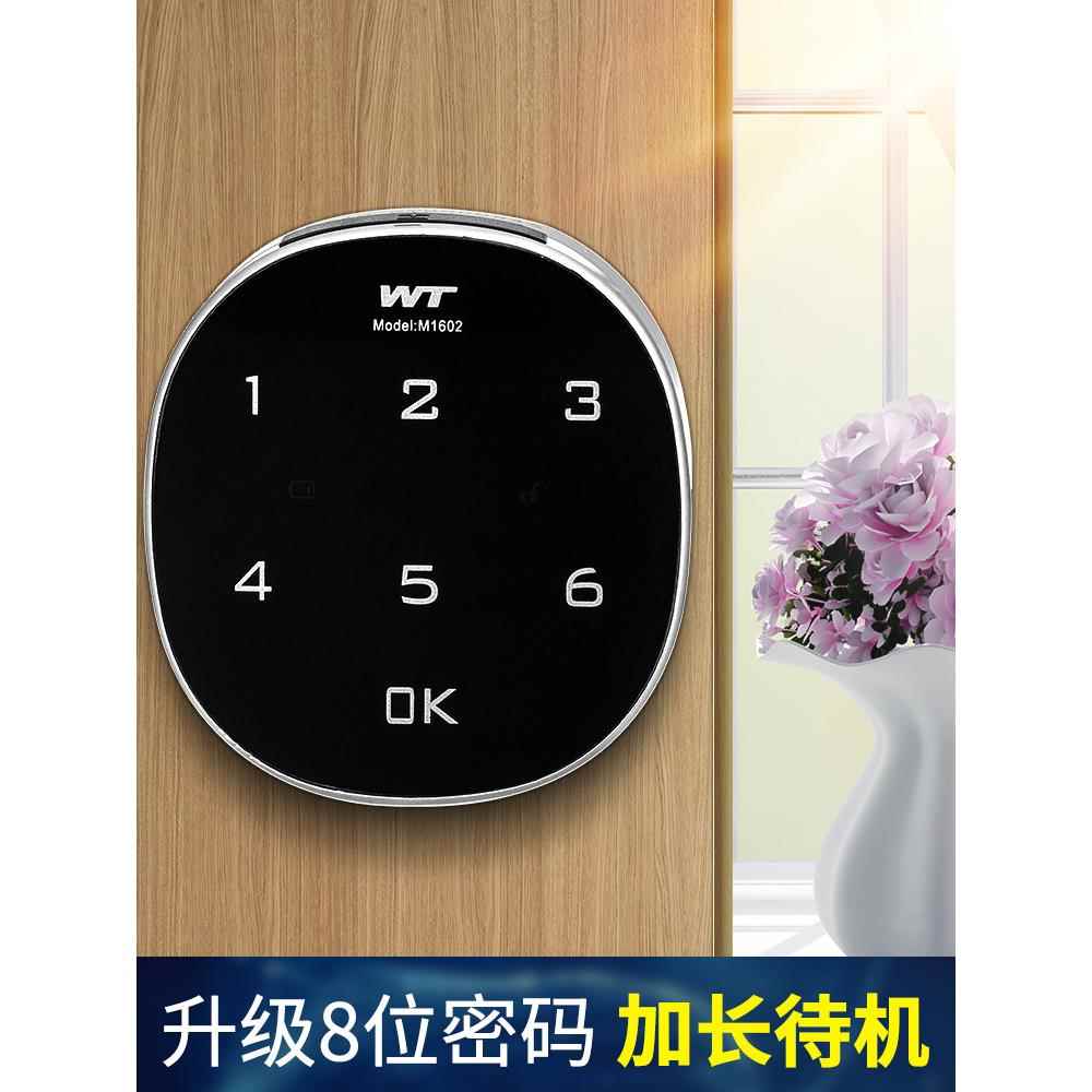 抽屉密码锁电子触摸屏报信箱铁皮文件档案柜健身房柜子锁转舌锁具