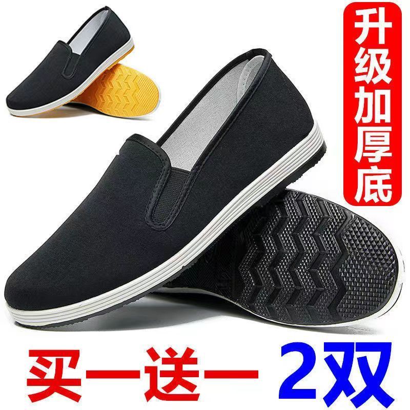 老北京布鞋男女牛筋底黑布鞋软底防滑耐磨透气中老年休闲低帮布鞋