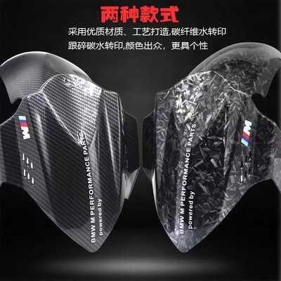 九号极核AE4深远t90通用挡泥板