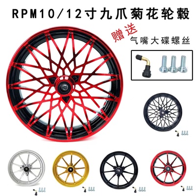 小牛飞度4AGLN90CE9gt009轮毂