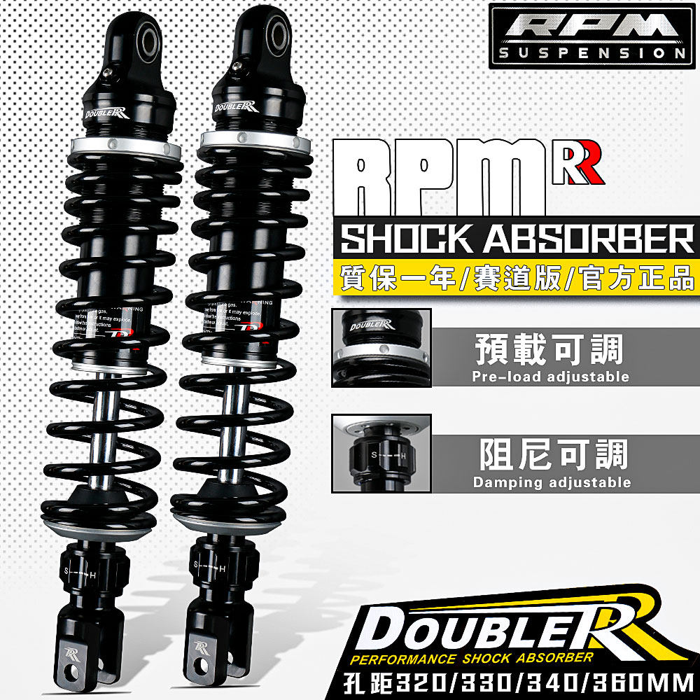 RPM后减震飞度4雅马哈劲战蓝卡150极核AE8小牛N1S九号M5改装避震