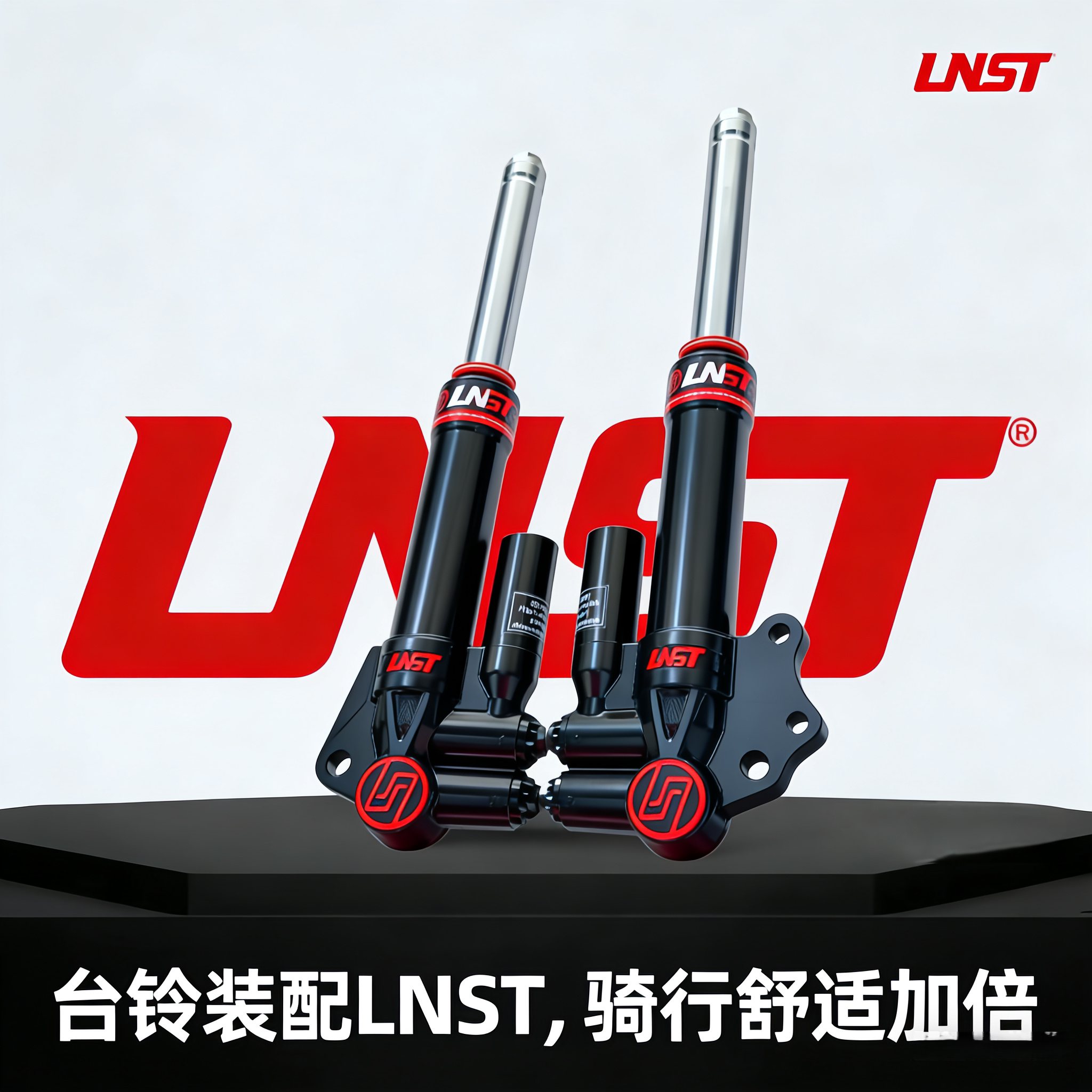 小牛U3citi九号雅迪改装前减震