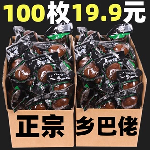 乡巴佬五香鸡蛋 正宗乡吧佬卤蛋鹌鹑蛋鸡蛋卤味制品休闲零食小吃