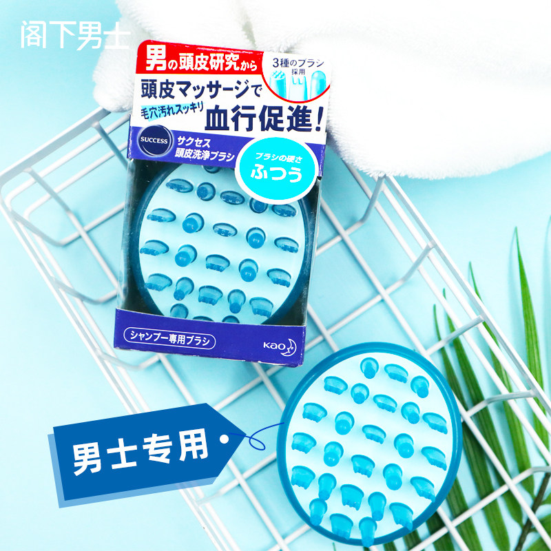 KAO花王merit头皮按摩洗发梳/刷 深层清洁促血液循环防脱发 成人在类目 家庭/个人清洁工具, 个人洗护清洁用具, 梳子/便携用镜, 梳子/化妆梳/按摩梳中 - 来自Buy2taobao.com提供专业的淘宝代购服务