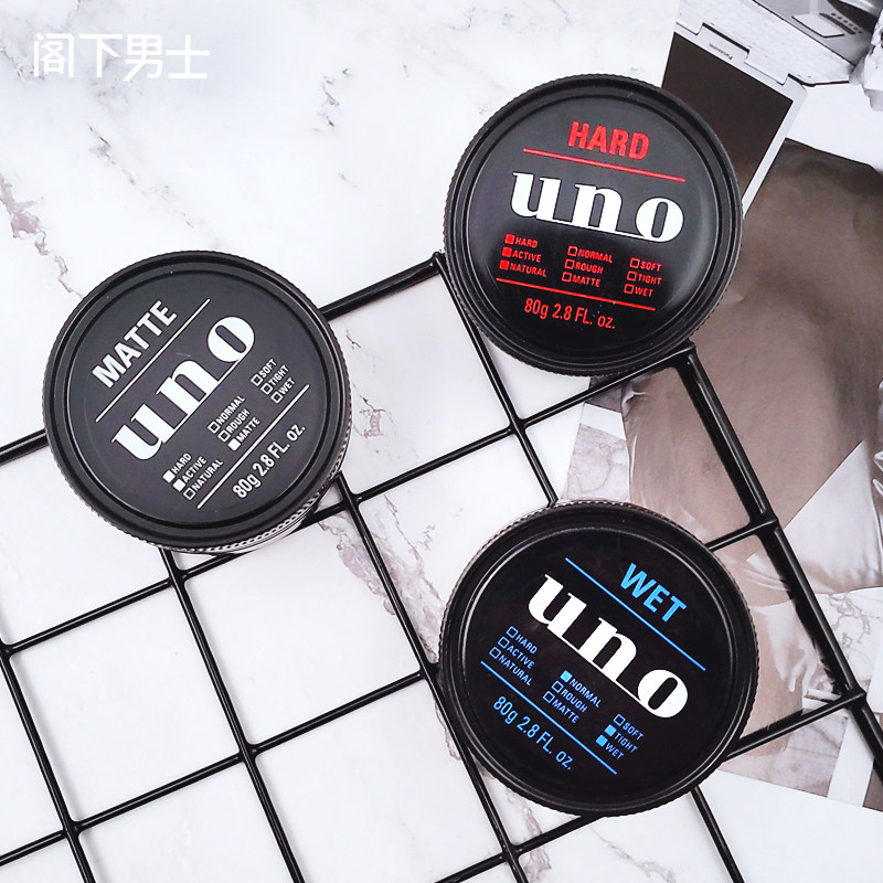 日本资生堂uno发蜡发泥80g男士蓬松定型持久 哑光 油头大背头|msdalam kategori Penjagaan rambut/rambut palsu, Hair Styling - dari Buy2taobao.com untuk memberikan perkhidmatan ejen Taobao profesional membeli