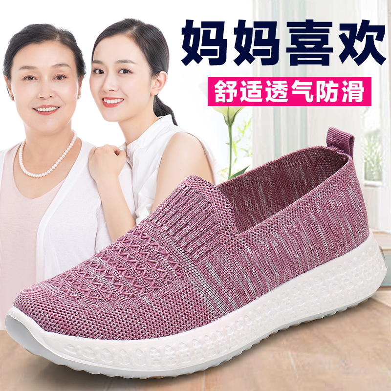 老北京布鞋妈妈鞋软底女老年健步