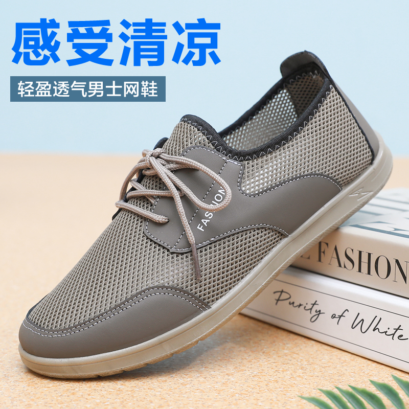镂空透气 防滑轻便 好鞋不贵，好穿不累