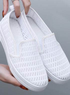 网鞋女透气网面夏一脚蹬镂空时尚套脚小白鞋透气夏季女款白色鞋子