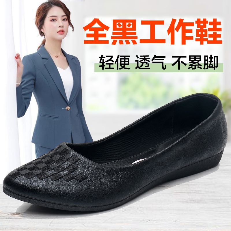 上班族舒适防滑软底新款黑色鞋子