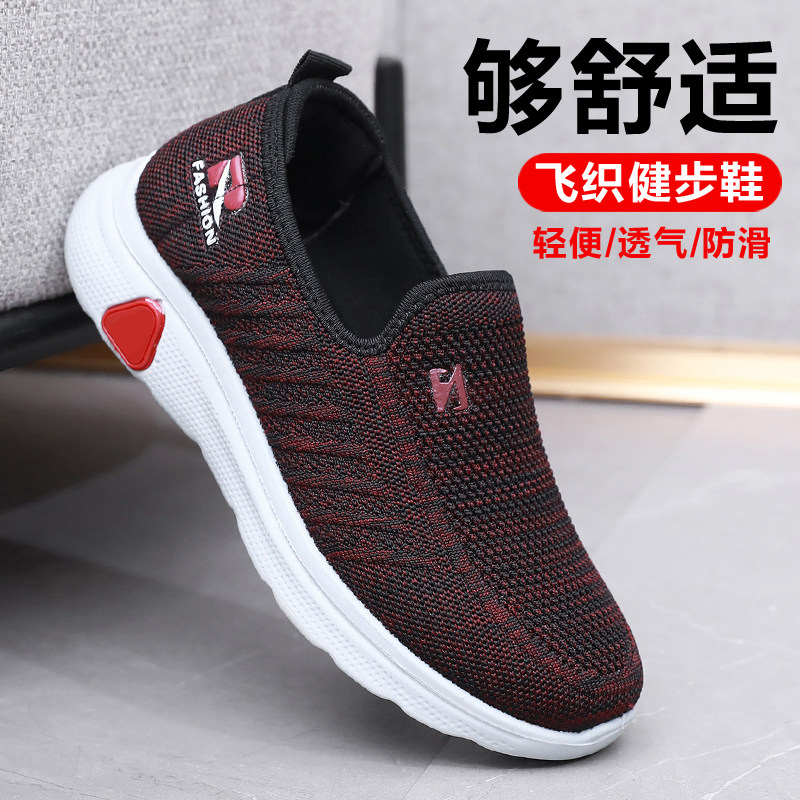 健步鞋女中老年一脚蹬防滑软底鞋子透气休闲女士老年人运动老人鞋